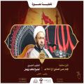 تغطية مصورة - ذكرى إستشهاد الإمام الحسن العسك...