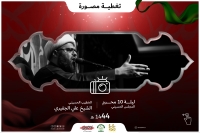 تغطية مصورة - ليلة 10 محرم 1444هجرية - الخطيب الشيخ علي الجفيري
