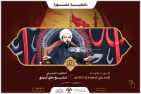 تغطية مصورة - ذكرى إستشهاد الإمام علي السجاد ( ع ) 1445 هـ الخطيب : الشيخ رجائي البارباري